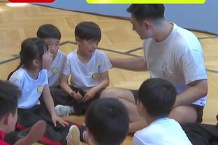 小哈达威谈表现出色：脚踝康复得不错 篮球是个团队运动
